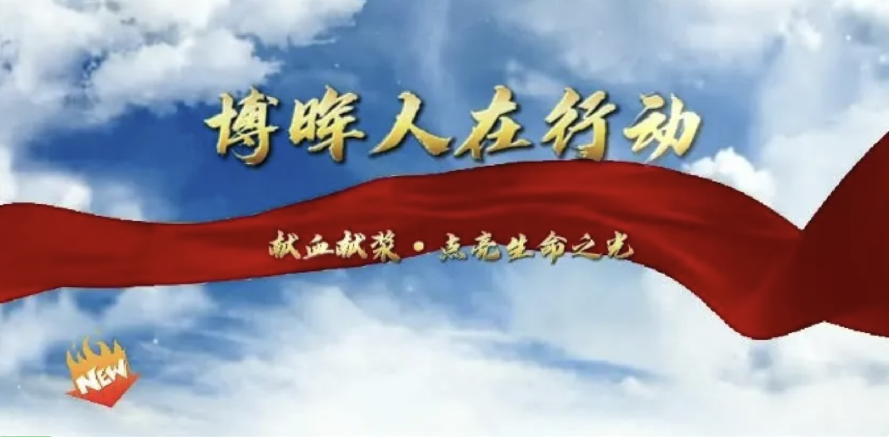 ��Ѫ�׽�����������֮�⡪��z6com������¼��������޳���Ѫ�����˶�