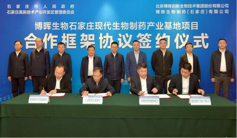 z6com������¼�������ʯ��ׯ�ִ�������ҩ��ҵ������ĿǩԼ���