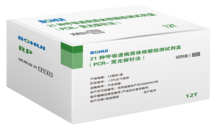 21�ֺ�������ԭ��������Լ��У�PCR-ӫ��̽�뷨��